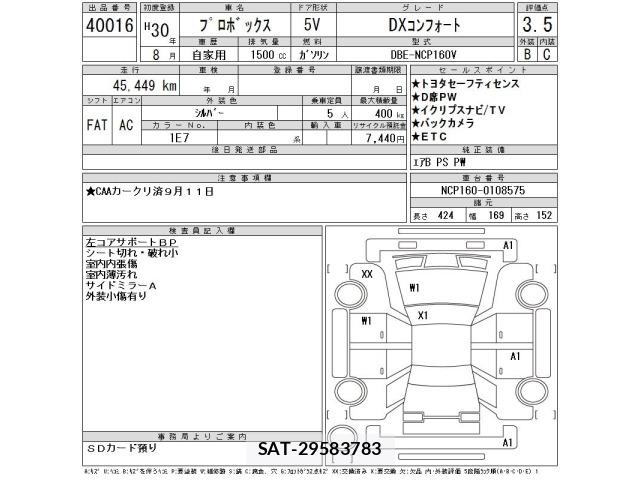 Toyota PROBOX VAN 2018 8862615-2