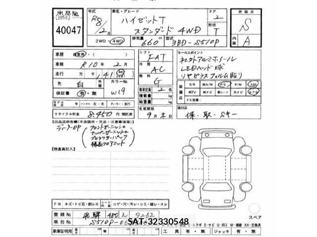 Daihatsu HIJET TRUCK 2026 8731504-2