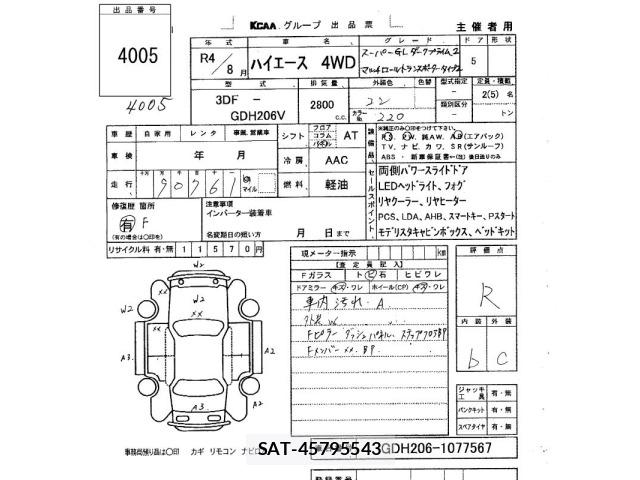 Toyota HIACE VAN 2022 8811130-2
