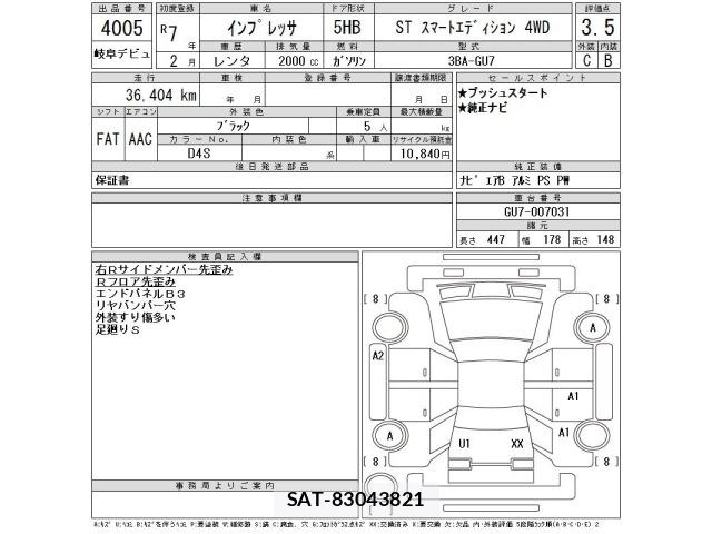 Subaru IMPREZA 2025 8680146-2