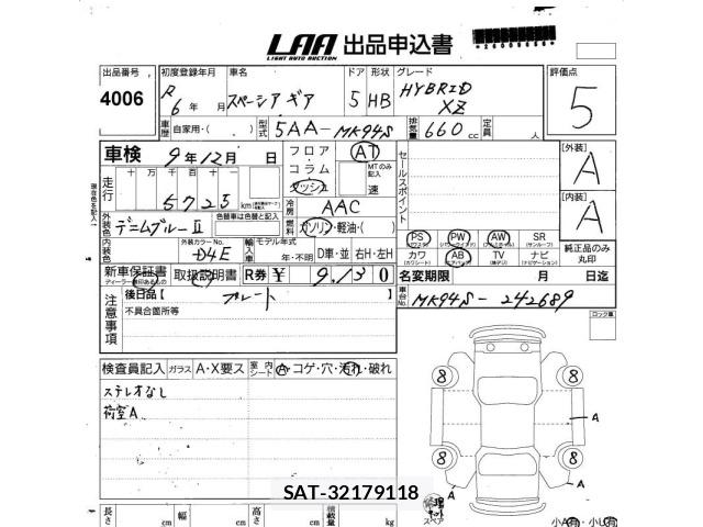 Suzuki SPACIA 2024 8692393-2