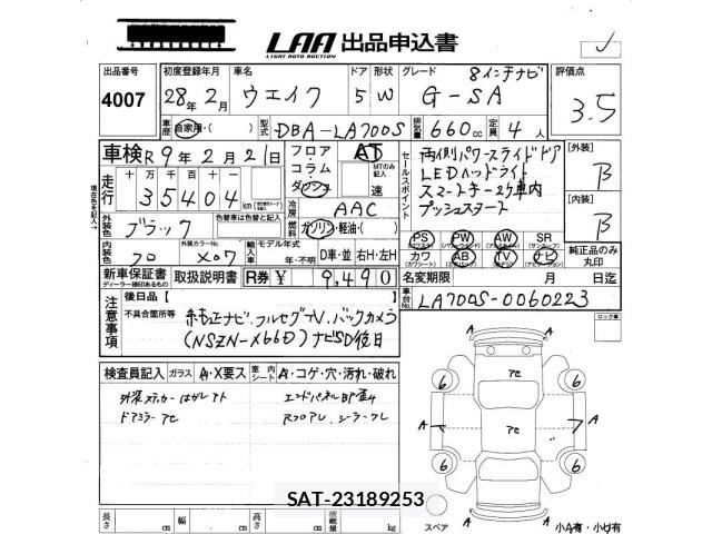 Daihatsu WAKE 2016 8851922-2