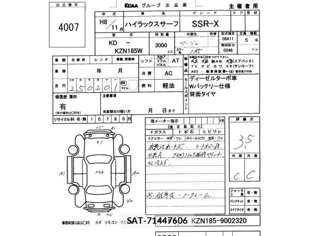 Toyota HILUX SURF 1996 8784055-2
