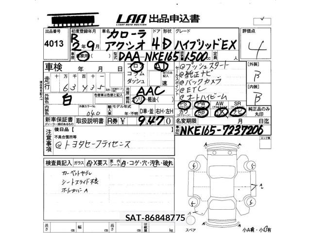 Toyota COROLLA AXIO 2020 8953779-2