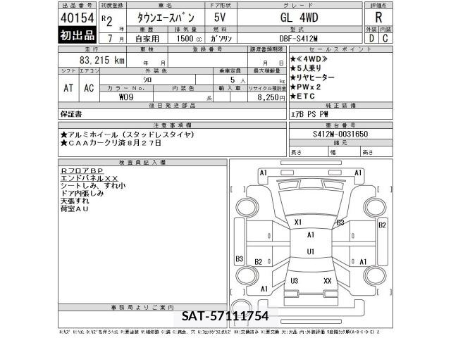 Toyota TOWNACE VAN 2020 8688040-2