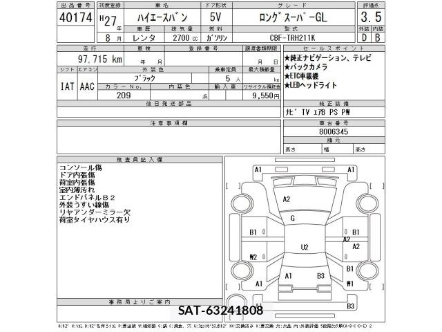 Toyota HIACE VAN 2015 8697530-2