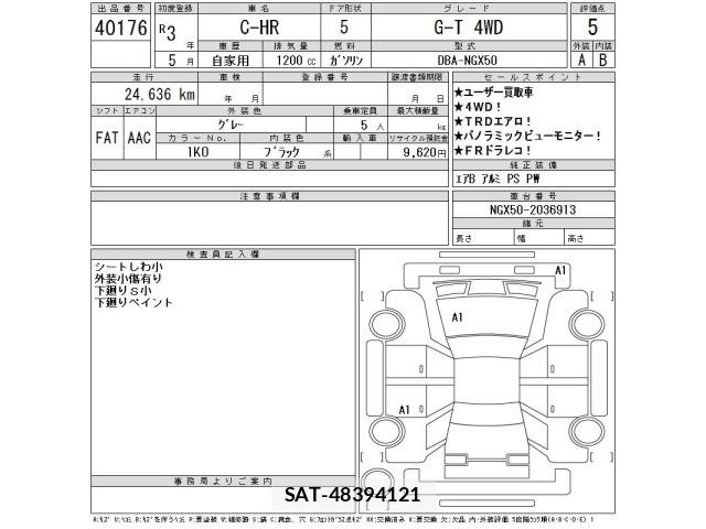 Toyota C-HR 2021 8684282-2