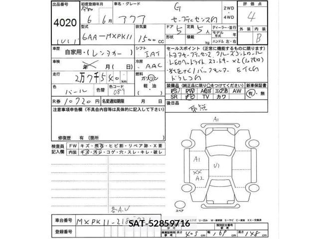 Toyota AQUA 2024 8862381-2