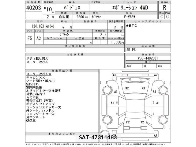 Mitsubishi PAJERO 1998 8689029-2