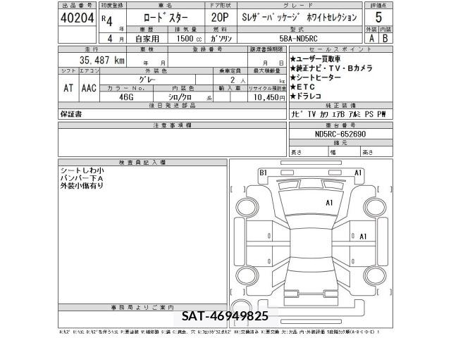 Mazda ROADSTER 2022 8690065-2