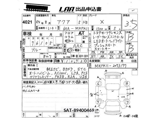 Toyota AQUA 2022 8705921-2