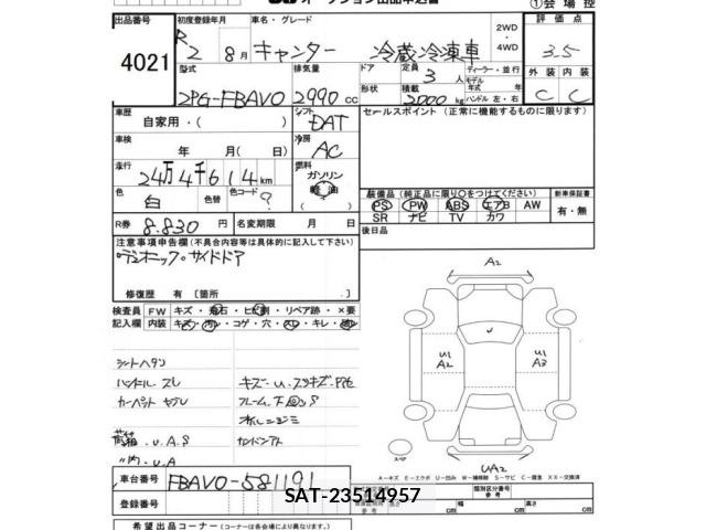 Mitsubishi CANTER 2020 8952774-2