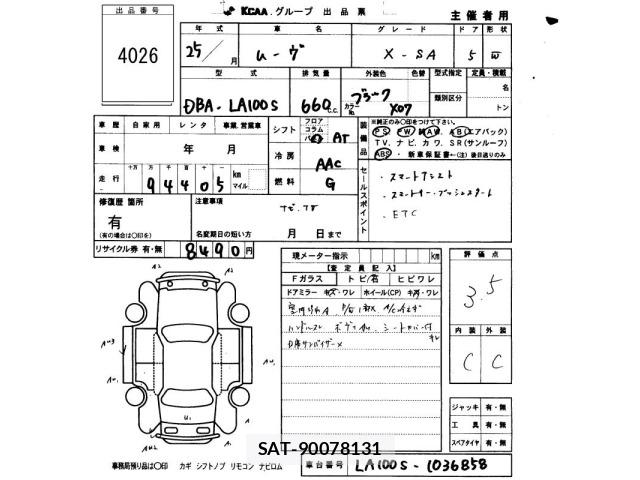 Daihatsu MOVE 2013 8935913-2