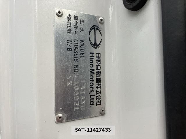Hino PROFIA 2018 8825617-7