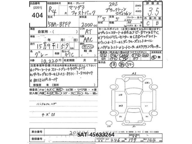 Mazda MAZDA3 2022 8862935-2