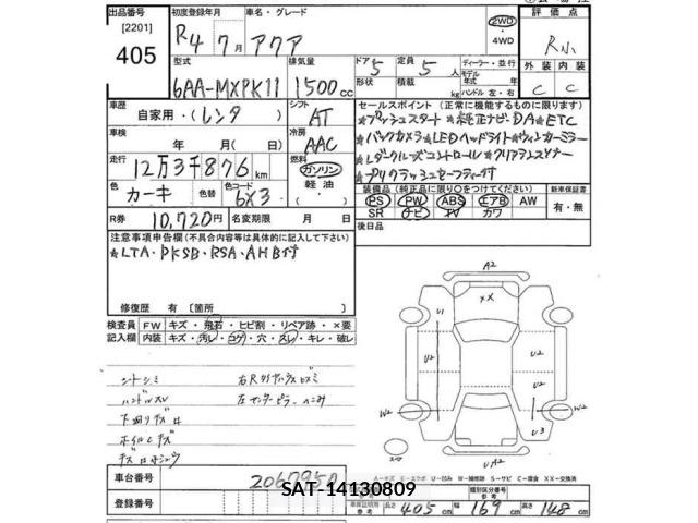 Toyota AQUA 2022 8862342-2