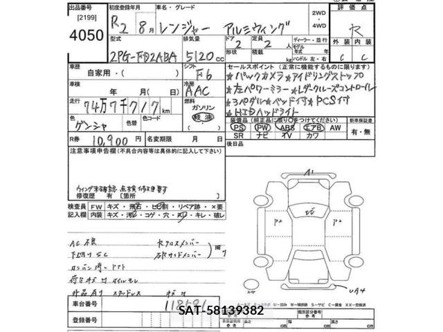 Hino RANGER 2020 8679169-2