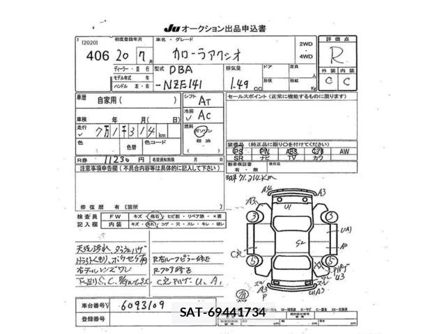 Toyota COROLLA AXIO 2008 8704927-2