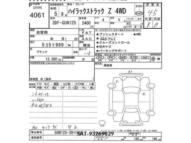 Toyota HILUX 2023 8762909-2