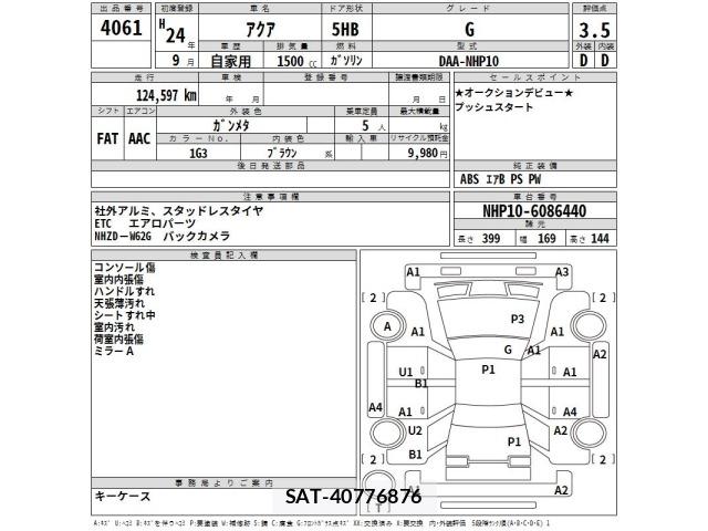 Toyota AQUA 2012 8682907-2