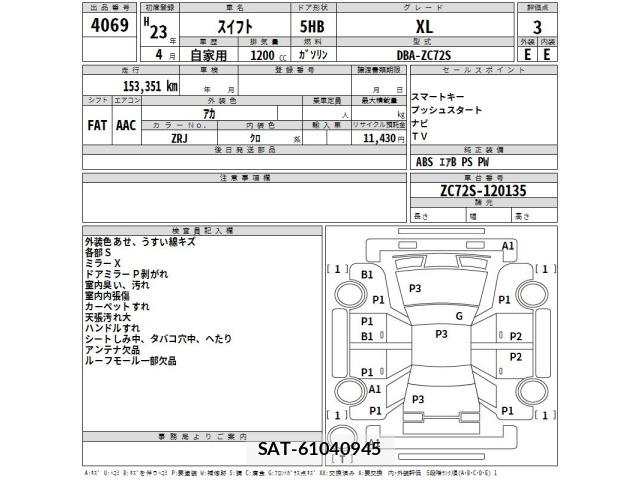 Suzuki SWIFT 2011 8851499-2