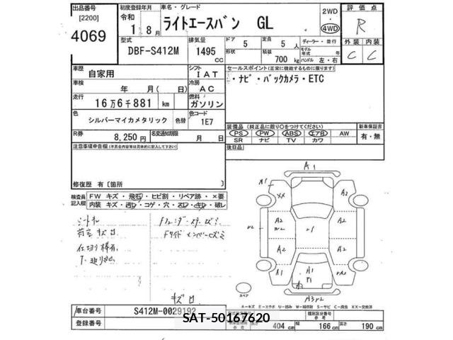 Toyota LITEACE VAN 2019 8766928-2