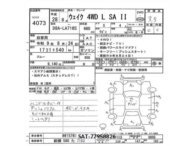 Daihatsu WAKE 2016 8698261-2