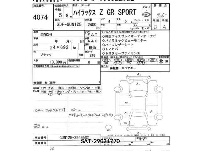 Toyota HILUX 2023 8847843-2