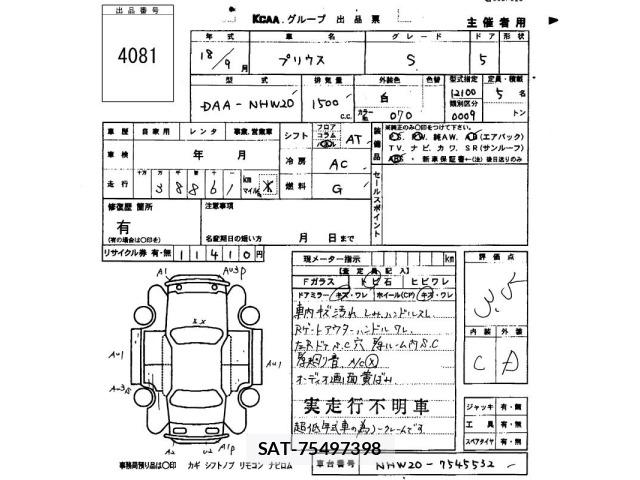 Toyota PRIUS 2006 8911691-2