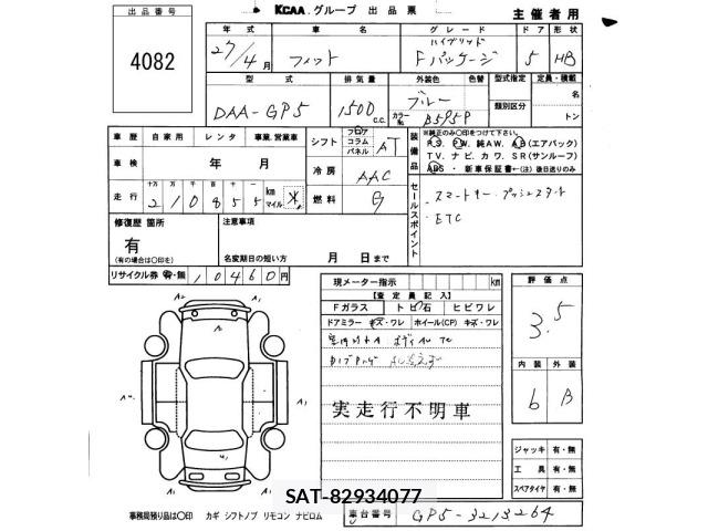 Honda FIT 2015 8920280-2
