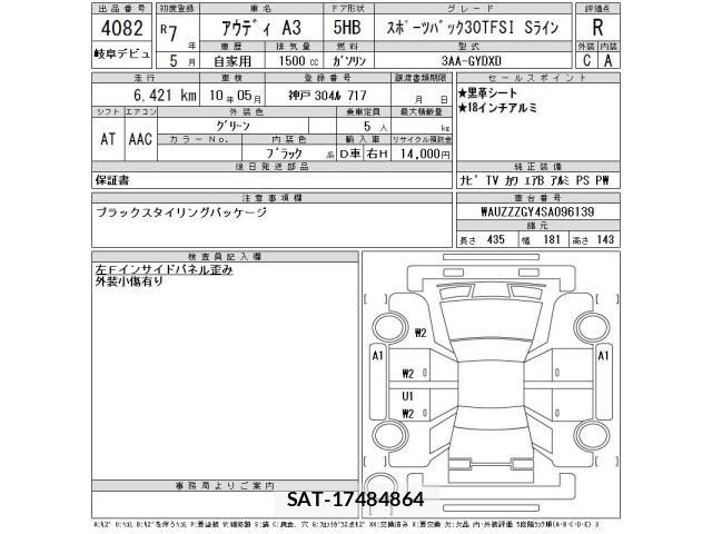 Audi A3 2025 8760592-2