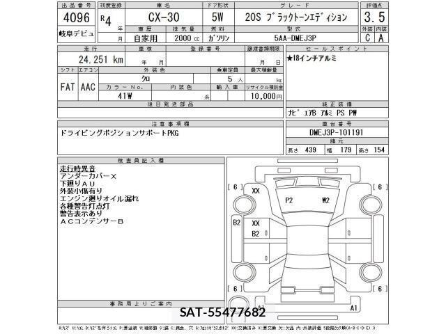 Mazda CX-30 2022 8777587-2