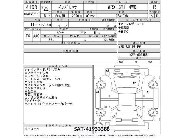 Subaru IMPREZA 2010 8680147-2