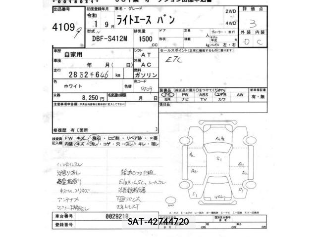 Toyota LITEACE VAN 2019 8825628-2