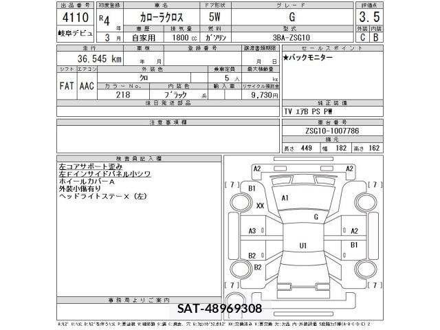 Toyota COROLLA CROSS 2022 8905806-2