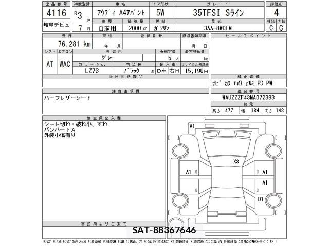 Audi A4 2021 8860553-2