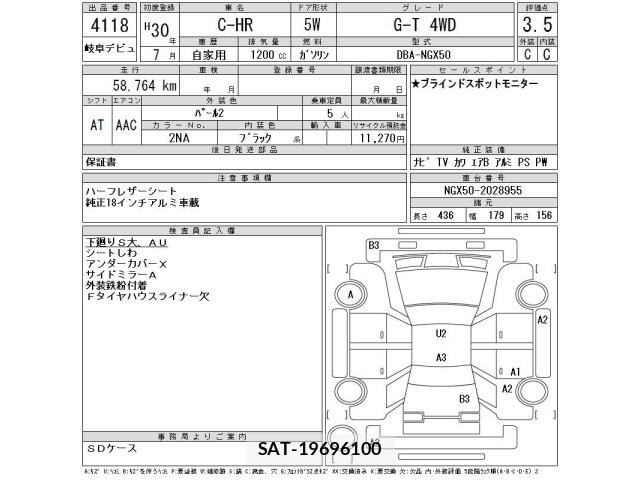 Toyota C-HR 2018 8684291-2