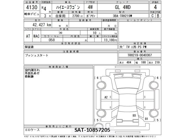 Toyota HIACE WAGON 2022 8679137-2