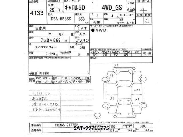 Mazda CAROL 2017 8802242-2