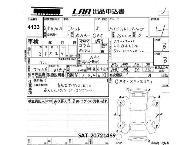 Honda FIT 2013 8922569-2