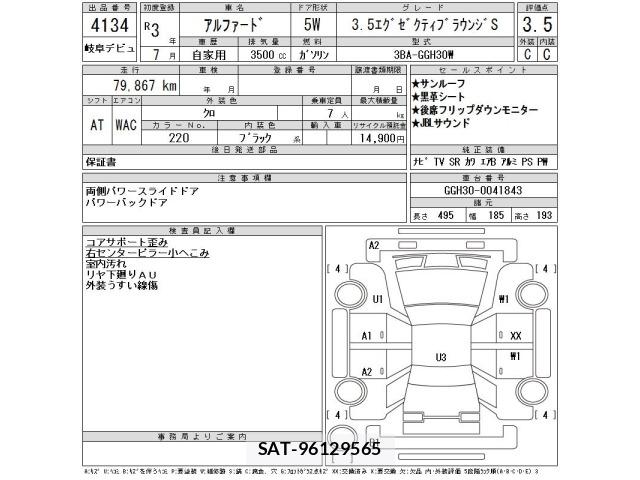 Toyota ALPHARD 2021 8906182-2