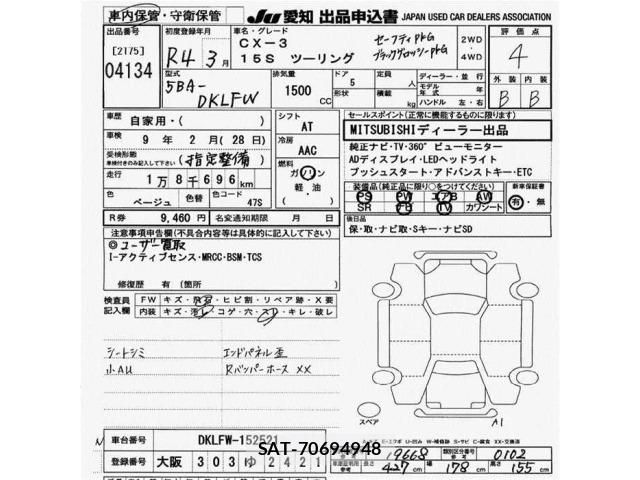 Mazda CX-3 2022 8900532-2