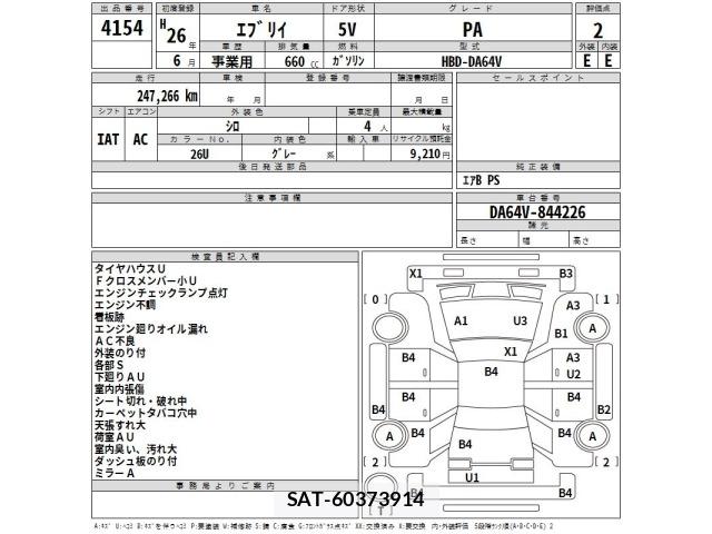 Suzuki EVERY 2014 8927614-2