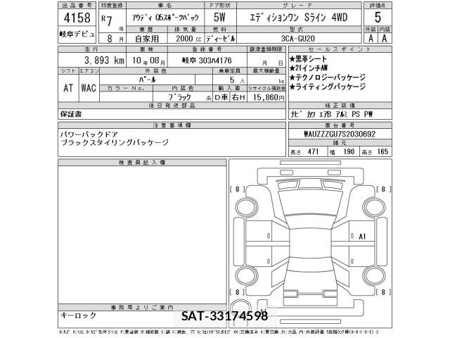 Audi Q5 2025 8937362-2