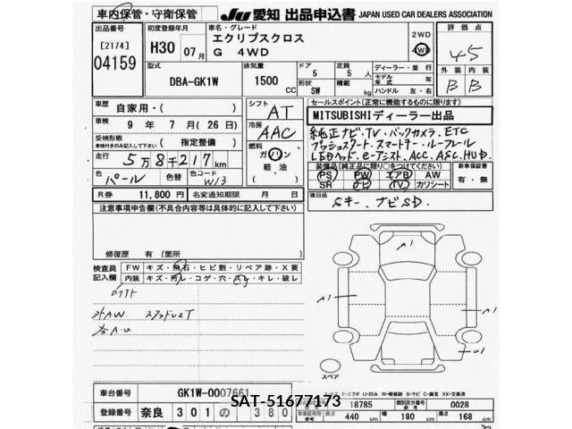 Mitsubishi ECLIPSE CROSS 2018 8864461-2