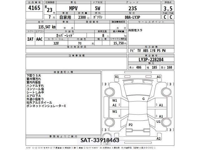 Mazda MPV 2011 8911216-2