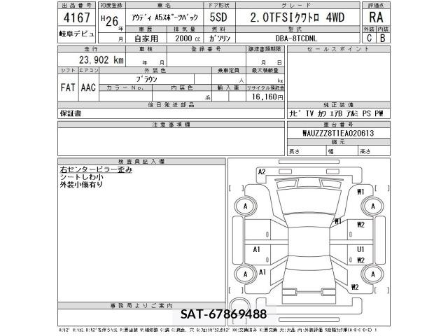 Audi A5 2014 8859730-2