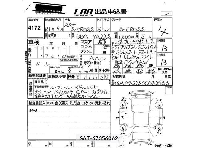 Suzuki SX4 2019 8932277-2