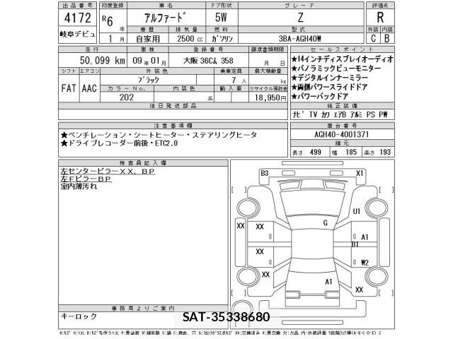 Toyota ALPHARD 2024 8906183-2