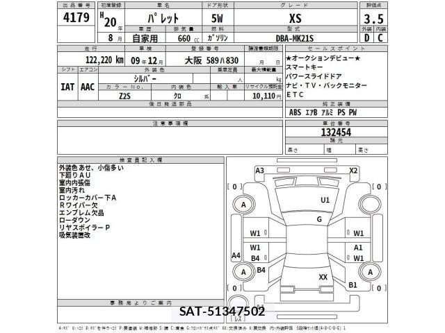 Suzuki PALETTE 2008 8851531-2